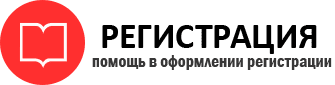 прописка в Городце id664172